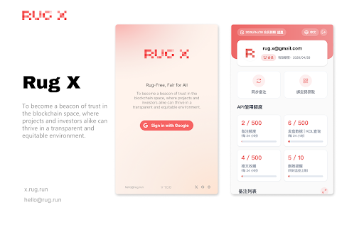 RugX :: 成为区块链领域值得信赖的灯塔,让项目方与投资者都能在一个透明、公平的环境中蓬勃发展。