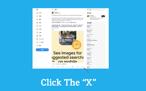 X Toolkit :: This is a toolkit that can be used on X (formerly Twitter).