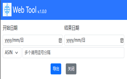 Web Tool :: Web Tool:批量导出亚马逊订单信息。