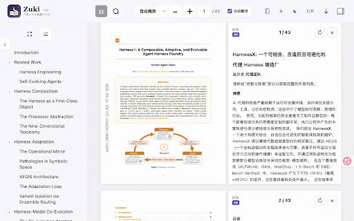 Zuki Reader :: Read papers with summaries, translation, explanations and chat using your own AI provider.