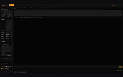 Serial Communication Tool - Web Serial :: Browser-based serial terminal using Web Serial API. Connect to COM ports, send/receive HEX/ASCII, run macros, log to TXT/JSON/CSV.
