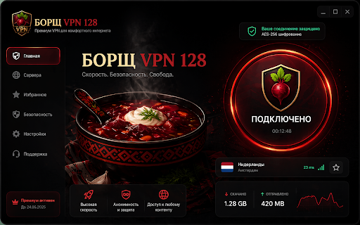 ÐоÑÑ VPN :: ÐÐ¾Ð»Ð½Ð°Ñ Ð¿ÑиваÑноÑÑÑ Ð² РоÑÑии