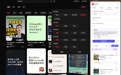 MediaClaw 社媒虾|小红书/抖音AI运营工具 :: 小红书/抖音内容采集与AI运营工具:支持笔记/视频数据采集、无水印素材下载、视频逐字稿文案提取、批量拆解改写仿写、竞品账号监控、评论与客资采集、主词机会判断、长尾扩词分析、AI选题洞察,支持Excel/CSV导出与飞书同步。