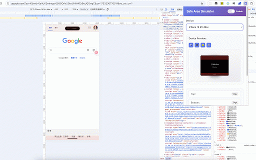 Safe Area Simulator :: Simulate mobile device safe area insets for web development