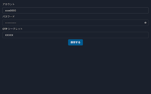 ISCT Login :: Automatic, fast login to Science Tokyo Potal
