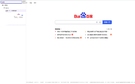 bookmark panel :: 对书签进行自定义管理,同时支持页面缩略图的展示