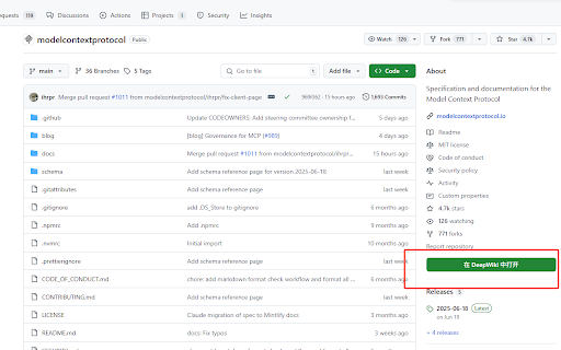 DeepWiki GitHub Jumper :: Adds a button to GitHub project pages to open the corresponding DeepWiki page in a new tab.