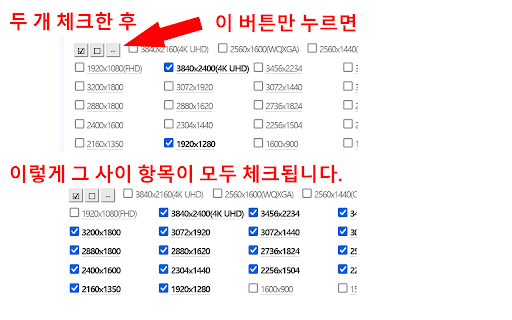 나은 다나와 :: 다나와 사이트의 불편한 점을 고칩니다.