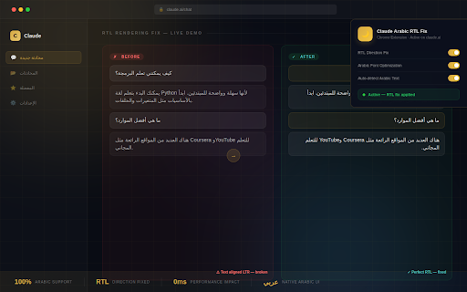 Claude Arabic RTL Fix :: Automatically applies right-to-left (RTL) direction to Arabic text in Claude.ai