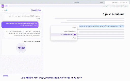 MIND – AI wellbeing companion :: Free AI wellbeing companion beside any page: talk it through, breathe, track your mood. Calm for stressful moments.