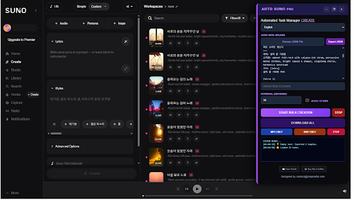 Auto Suno Ultimate :: The ultimate Suno AI automation tool. Bulk music creation, smart MP3/WAV downloads, and 28 language support.