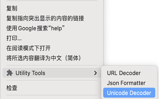 URL Decoder, JSON Formatter && Unicode Decoder :: Decode selected text using URL decode, format JSON string , and decode Unicode string within the current web page.