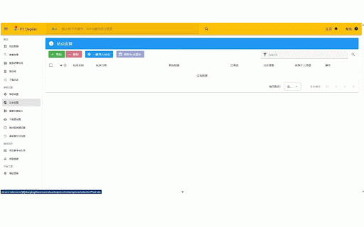 PT Depiler :: PT Depiler
