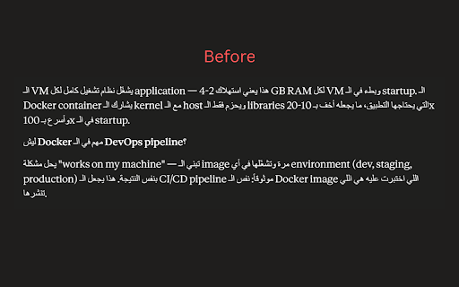 نسق – Nasq :: يرتب النصوص المختلطة عربي وإنجليزي في جميع المواقع | Fix mixed Arabic-English text direction on any website.