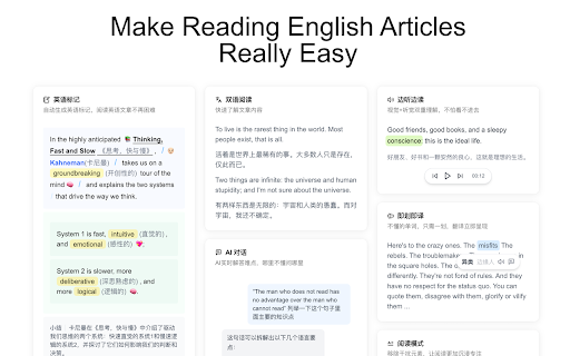 Read Easy :: 让阅读英语变简单!