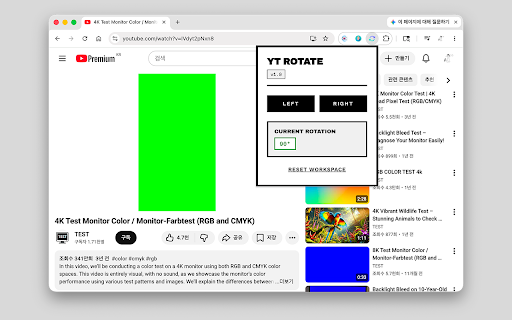 YouTube Video Rotator :: Rotate YouTube videos via popup.