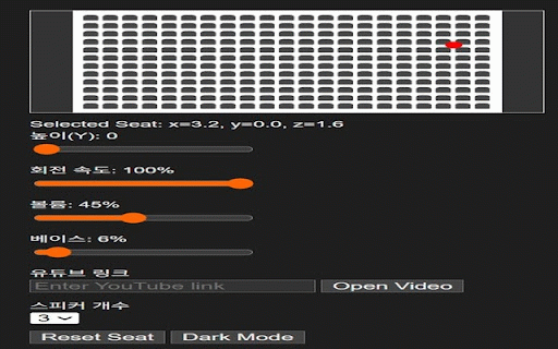 YouStage 8D :: 유튜브 영상을 좌석 기반 8D 콘서트 사운드로 체험하세요!