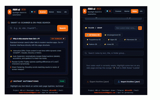 AMA ai :: Smart search, prompt buffer, and n8n automation browser extension