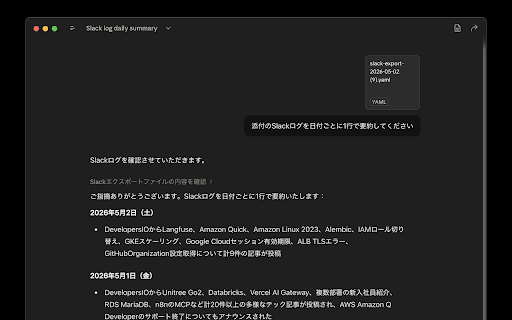slack-xport :: Copy Slack search results as Markdown-formatted YAML, ready to paste into LLM prompts.