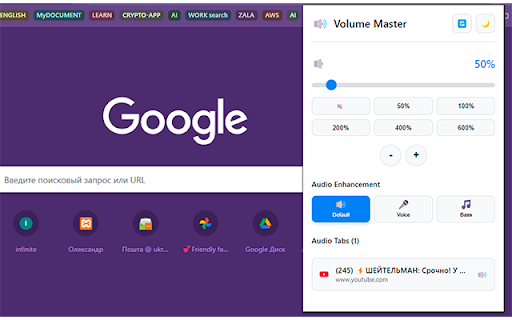 Volume Master :: Up to 600% volume boost - The simplest and most reliable volume booster