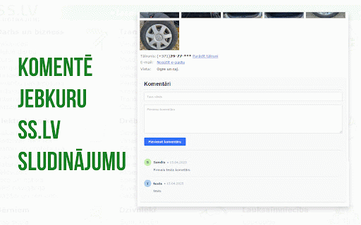SS.LV Komentāri :: Atstājam komentārus pie SS.LV sludinājumiem