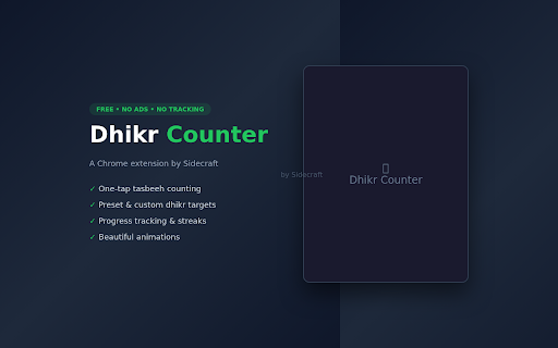 Dhikr Counter :: Beautiful digital tasbih — count your dhikr with progress tracking, streaks, and history.