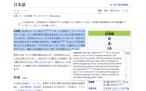 AI Translator :: Translate text and pages using customizable AI models.