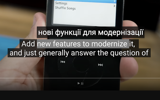 HoverTranslate - YouTube Subtitle Translator :: Build vocabulary while watching YouTube! Instantly translate words in subtitles by hovering. Perfect for language learners.