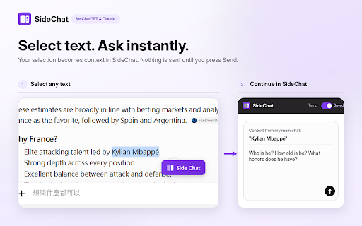 SideChat – Side Conversations for ChatGPT & Claude :: Select any text and open a docked side chat next to your main Claude or ChatGPT conversation