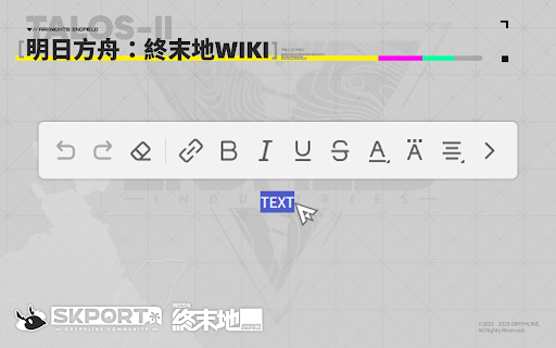 SKPORT - Endfield Wiki Toolbar :: A dedicated shortcut toolbar for the Endfield Wiki editor.