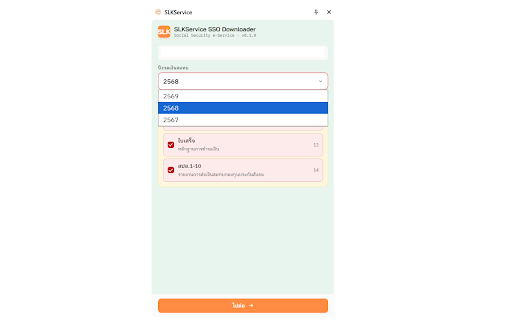 SLKService SSO Downloader :: Batch download contribution reports and receipts from SSO e-Service.