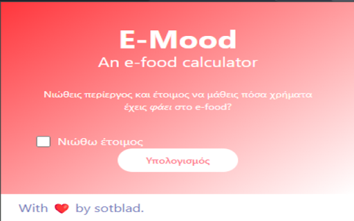 E-mood :: E-mood - A Next.js Chrome Extension to calculate your e-food.gr expenses in a fun way.