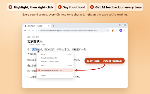 Chinese Pronunciation :: Mandarin Chinese Pronunciation practice: select hanzi on any page, right-click, say it. Feedback on pinyin and chinese tones.