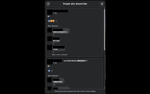 Facebook Who Shared? :: Adds an inline sharers button to Facebook posts and returns the ability to show the posts shared by people who reshared them.