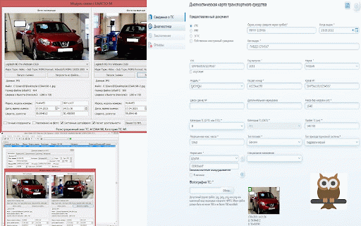 Авто-Офис :: Синхронизация данных между программой Авто-Офис и ЕАИСТО-М