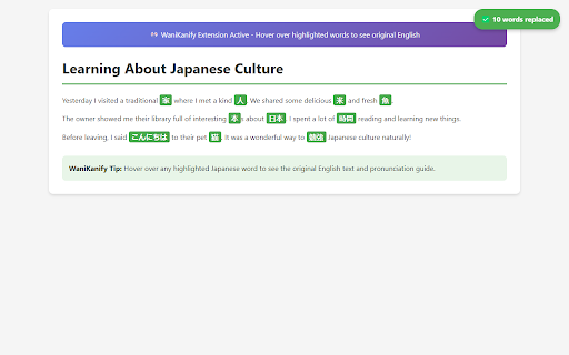 WaniKanify ReZero :: A tool to reinforce your WaniKani vocabulary.