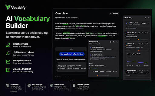 vocabify :: manifest.json description