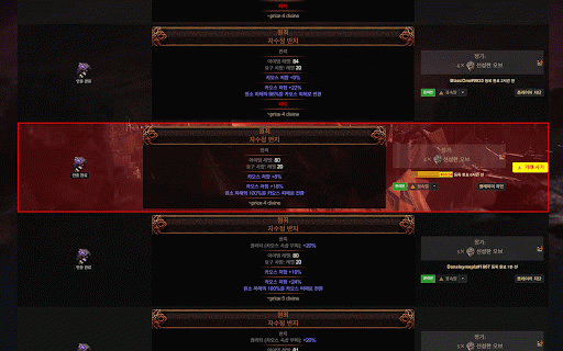 POE 사기꾼 검색 및 알리미 :: 다양한 POE 커뮤니티에서 검증된 사기꾼을 검색하고 표시합니다