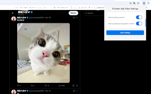 X Twitter Ads Filter :: A Chrome extension that filters X(Twitter) ads and inappropriate content