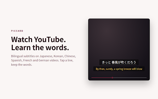 Piccard: YouTube Flashcards, Bilingual Subtitles & Offline Dictionary :: Bilingual YouTube subtitles + offline dictionary. 14 directions: EN↔JP·KO·ZH·ES·FR·DE. Hover a word: IPA, CEFR. FSRS flashcards.