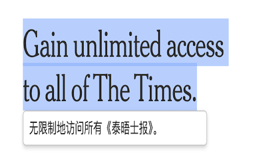 快速翻译 :: 选中文本后自动显示翻译结果