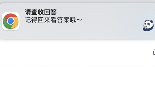 GPT Finished :: Send notifications