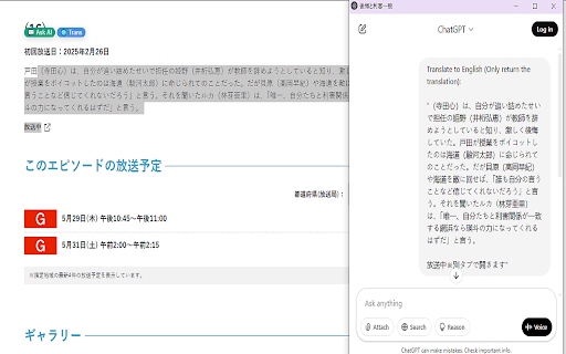 QuickAsk AI - Translate or Ask ChatGPT, Claude, Gemini Instantly & Securely :: Instantly ask or translate selected text with ChatGPT, Claude, or Gemini. Sensitive data like tokens or URLs are auto-masked.