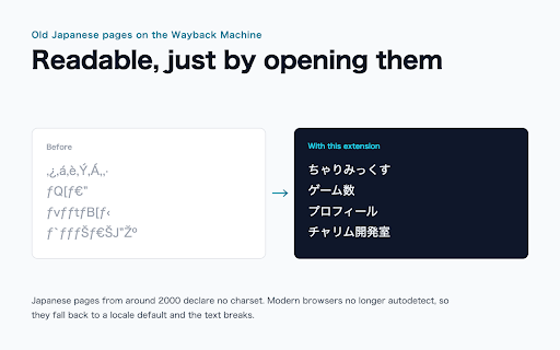 Wayback 文字化けフィックス :: Wayback Machine に残る昔の日本語ページの文字化けを自動で直します。Shift_JIS / EUC-JP / ISO-2022-JP を判定して読めるようにします。