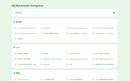 Bookmark Navigator :: Generate navigation page from Chrome bookmarks