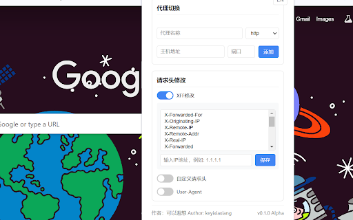 NextSwitchyAlpha :: All-in-one proxy switcher and header modifier (Alternative to Proxy SwitchyOmega, ModHeader, and X-Forwarded-For Header)