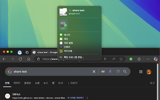 Share Current Page - Web Share API :: Quickly share the current page’s URL using the Web Share API. Ideal for sharing links with ease.
