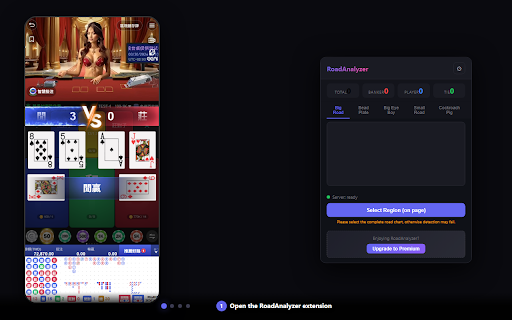RoadAnalyzer - Baccarat Road Analysis :: Analyze baccarat roads with pattern recognition and prediction. For entertainment purposes only.