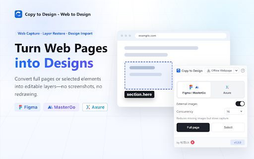 Copy to Design - Web to Design :: Capture webpage elements and copy them to design tools, including Figma, MasterGo, and Axure.