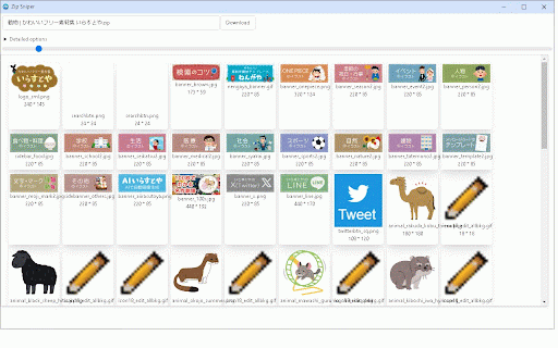 Image downloader - Zip Sniper :: ZipSniper is Image Downloader.
Lists the images (jpg/jpeg/png/webp/gif) of the currently opened page.
Select the images you want to…